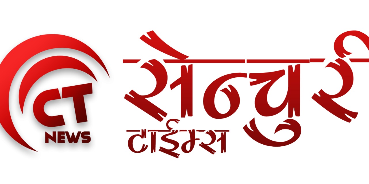 चालु आवको आर्थिक वृद्धिदर २.१ प्रतिशतमा सीमित हुने विश्व बैंकको प्रक्षेपण