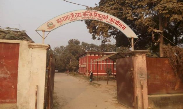 प्रदेश २ सरकार द्वारा कोरोना नियन्त्रणका लागि थप ७ करोड निकशा