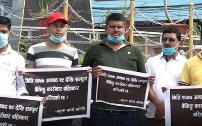 कोरोना र बैंकब्याज : सुर्खेतका व्यवसायीले गरे बजार र बैंकिङ कारोबार बन्द