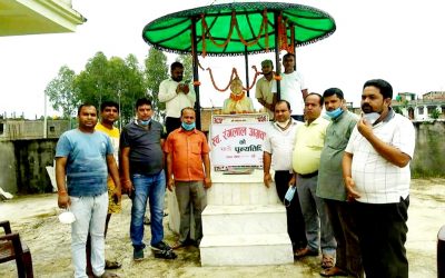 उधोग बाणिज्य संघ द्वारा अग्रवालको साताै पुन्य तिथिमा श्रद्धांजलि अर्पण (फ़ोटो फीचर)