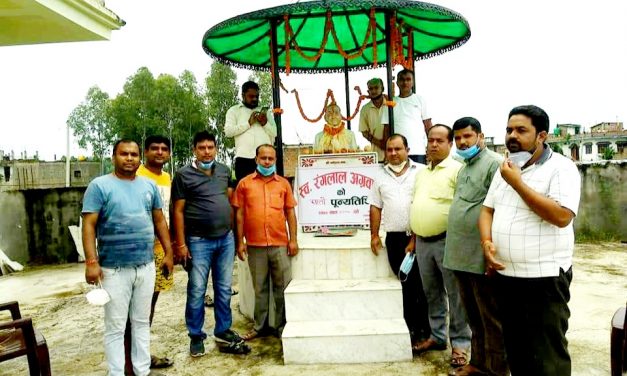 उधोग बाणिज्य संघ द्वारा अग्रवालको साताै पुन्य तिथिमा श्रद्धांजलि अर्पण (फ़ोटो फीचर)