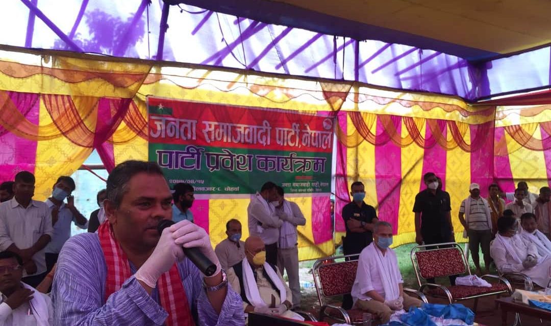 मधेश देखि पहाड़ सम्म जनता समाजवादी पार्टी प्रति आकर्षण बढ्दै (फ़ोटो फीचर)