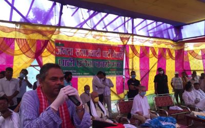 मधेश देखि पहाड़ सम्म जनता समाजवादी पार्टी प्रति आकर्षण बढ्दै (फ़ोटो फीचर)