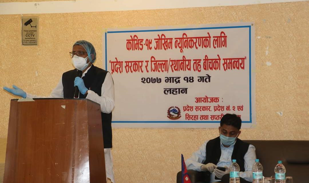 प्राप्त स्रोत साधनलाई इमान्दारिताका साथ सदुपयोगगर्न मुख्यमन्त्री राउतको निर्देशन