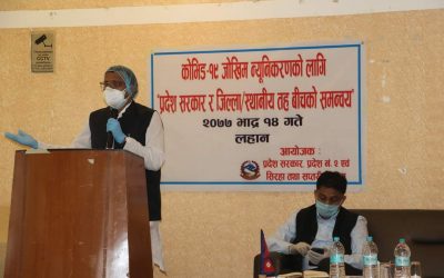 प्राप्त स्रोत साधनलाई इमान्दारिताका साथ सदुपयोगगर्न मुख्यमन्त्री राउतको निर्देशन