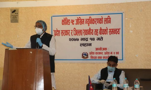 प्राप्त स्रोत साधनलाई इमान्दारिताका साथ सदुपयोगगर्न मुख्यमन्त्री राउतको निर्देशन
