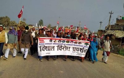 ओली बिरुद्ध महोत्तरीमा प्रदर्शन