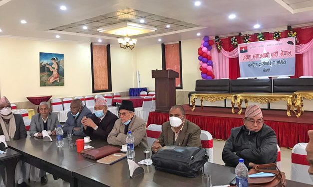 जसपाको कार्यकारिणी समिति बैठक : १२ एजेण्डा तय