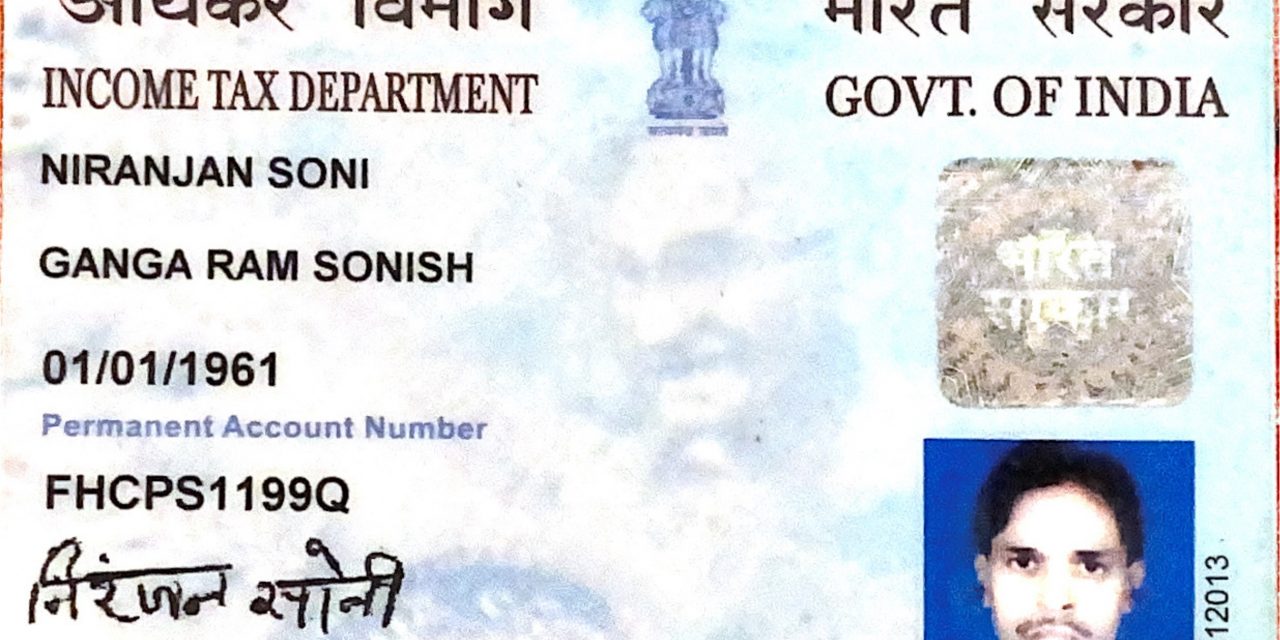 बिहारमा ठगी गरि नेपाल आएका सोनीको बिराटनगरमा ठूलो ठगीको योजना