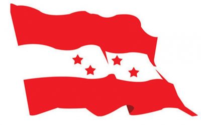 एमसीसी सम्झौता बुझाउन कांग्रेसले घर-घरमा पुस्तिका पठाउने