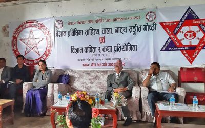 प्रदेश-१ मा कृषि र खाद्यसम्बन्धी अनुसन्धान केन्द्र स्थापन गरिने