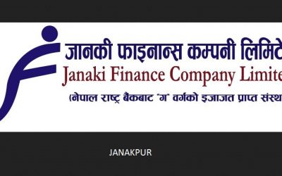 जानकी फाइनान्सको अध्यक्षमा रघुनाथप्रसाद साह मनोनित, अमरनाथ गुप्ता अपदस्थ