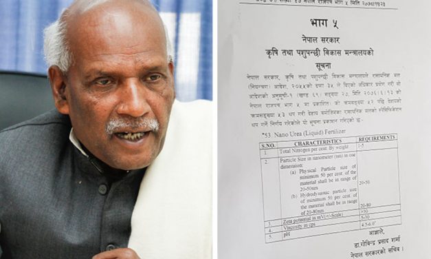 नेपालमा पहिलो पटक नानो युरिया झोल मल प्रयोगमा अनुमति