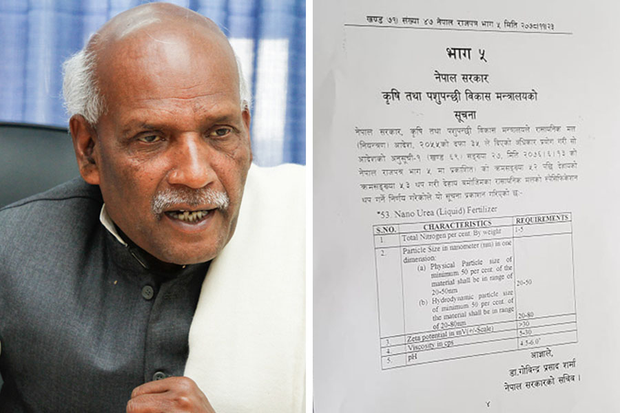 नेपालमा पहिलो पटक नानो युरिया झोल मल प्रयोगमा अनुमति