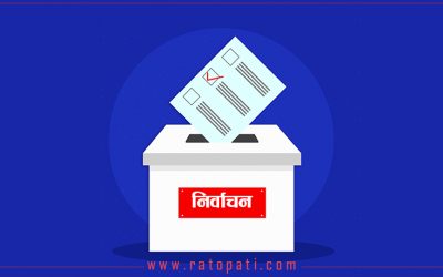 प्रदेश १ को ६०५९ पदमा २२५४२ जनाको उम्मेदवारी (जिल्लागत विवरणसहित)