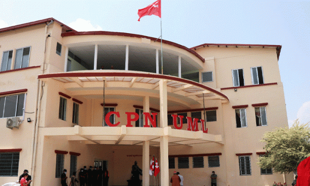 यस्तो छ एमालेको नयाँ केन्द्रीय कार्यालय भवन (फोटोफिचर)