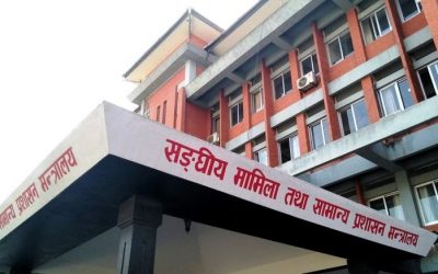 निजामती कर्मचारीका सन्ततिलाई छात्रवृत्तिका लागि आवेदन खुल्यो, पाँच लाखसम्म छात्रवृत्ति पाइने –