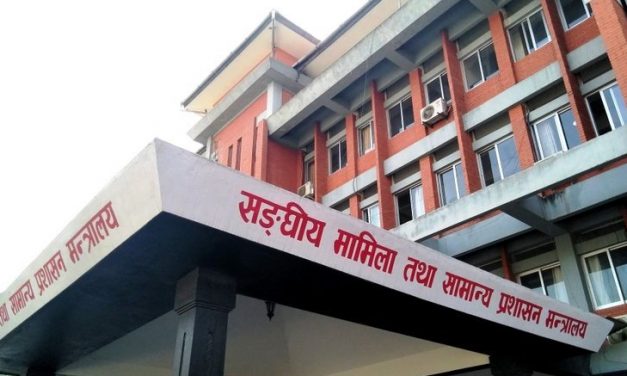 निजामती कर्मचारीका सन्ततिलाई छात्रवृत्तिका लागि आवेदन खुल्यो, पाँच लाखसम्म छात्रवृत्ति पाइने –