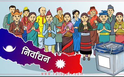 आज र भोलि मतदाता परिचयपत्र वितरण हुँदै –