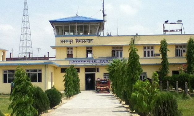 जनकपुर विमानस्थलको सुरक्षा जिम्मा सेनालाई