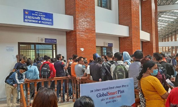 राहदानी विभाग आइतबार पनि खुल्ने