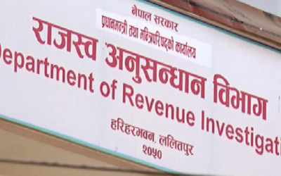 अवैध रूपमा चिनी ल्याउने विरुद्ध ३ करोड ७२ लाख मागदाबी गर्दै मुद्दा