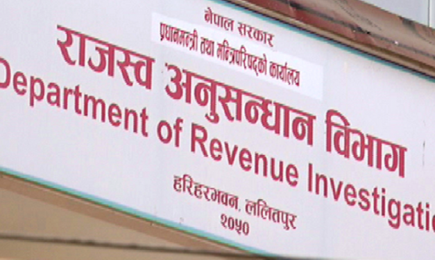 अवैध रूपमा चिनी ल्याउने विरुद्ध ३ करोड ७२ लाख मागदाबी गर्दै मुद्दा