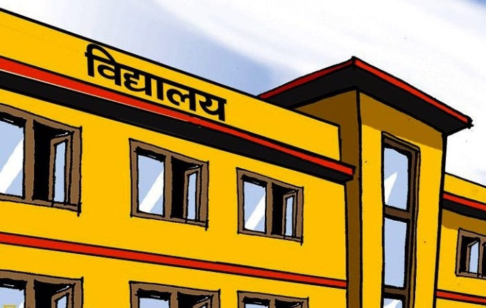 देशैभरका विद्यालय ६ दिन बन्द हुने