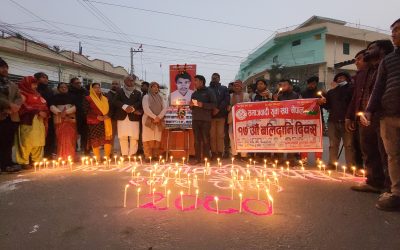 जनकपुरधाममा १७ औं बलिदानि दिवस मनाइयो