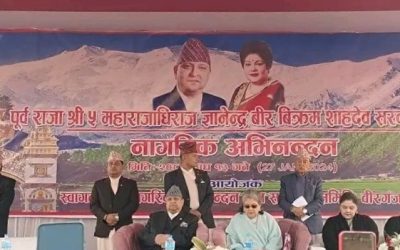 दरबार हत्याकाण्डबारे नेपालीको मनमा भ्रम फैलाइयो : पूर्वराजा ज्ञानेन्द्र