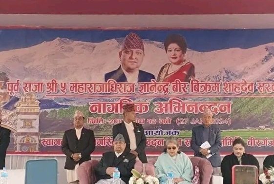 दरबार हत्याकाण्डबारे नेपालीको मनमा भ्रम फैलाइयो : पूर्वराजा ज्ञानेन्द्र