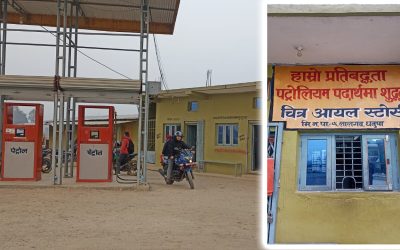 हतियार देखाएर व्यापारीको साढे ९ लाख बढी रकम लुटियो