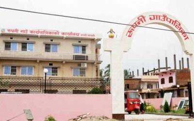 तत्कालीन प्रशासकीय अधिकृतसहित चारजनाविरुद्ध भ्रष्टाचार मुद्दा दायर