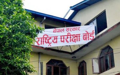 एसइईमा लेटर ग्रेडिङ निर्देशिका कार्यान्वयनमा