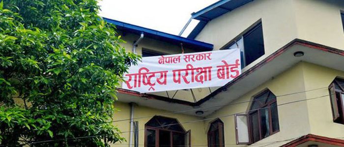 यो वर्षको एसईई चैत १५ देखि हुने
