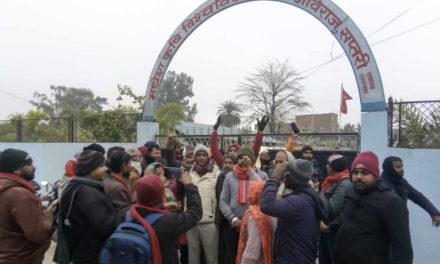 मधेश कृषि विश्वविद्यालयमा जनमत पार्टीले‌ गर्‍यो तालाबन्दी