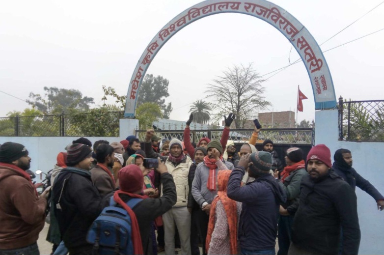 मधेश कृषि विश्वविद्यालयमा जनमत पार्टीले‌ गर्‍यो तालाबन्दी