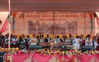 जनकपुरधाम साहित्य, कला तथा अन्तर्राष्ट्रिय नाट्य महोत्सव सुरु