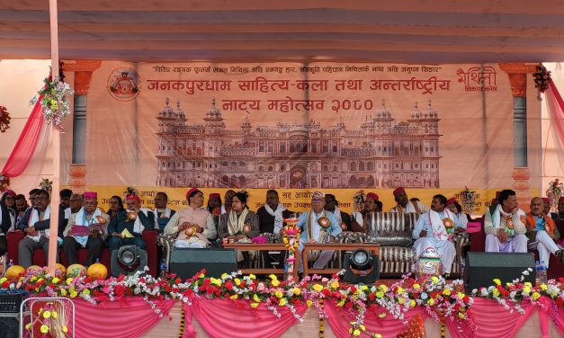 जनकपुरधाम साहित्य, कला तथा अन्तर्राष्ट्रिय नाट्य महोत्सव सुरु