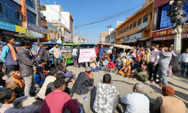 जनकपुरधामका ई-रिक्सा चालकहरुद्वारा विरोध प्रर्दशन र चक्का जाम