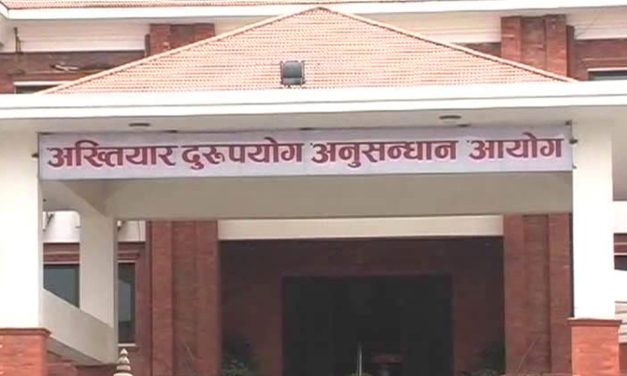 नापी कार्यालयका सर्भेक्षक १ लाख घुससहित समातिए