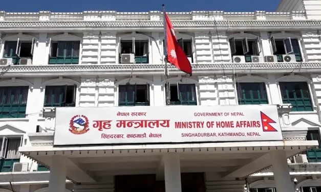 नेपाल प्रहरीका १६ एसएसपीको काज सरुवा