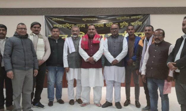 लोसपाका एक दर्जनभन्दा बढी नेता कार्यकर्ताले गरे पार्टी परित्याग