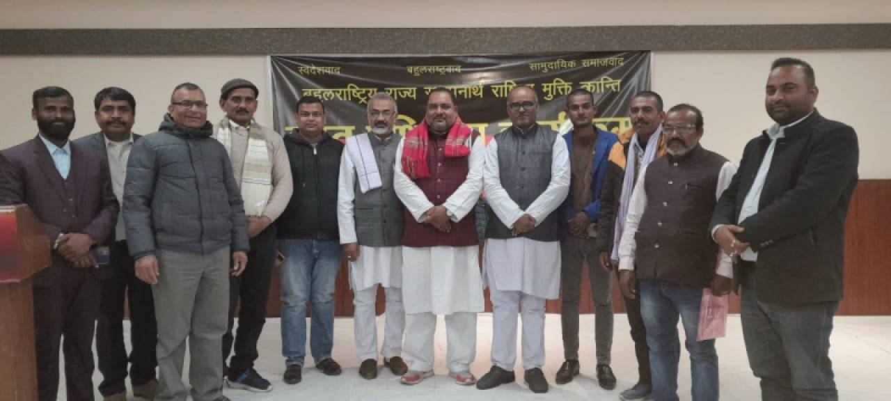 लोसपाका एक दर्जनभन्दा बढी नेता कार्यकर्ताले गरे पार्टी परित्याग