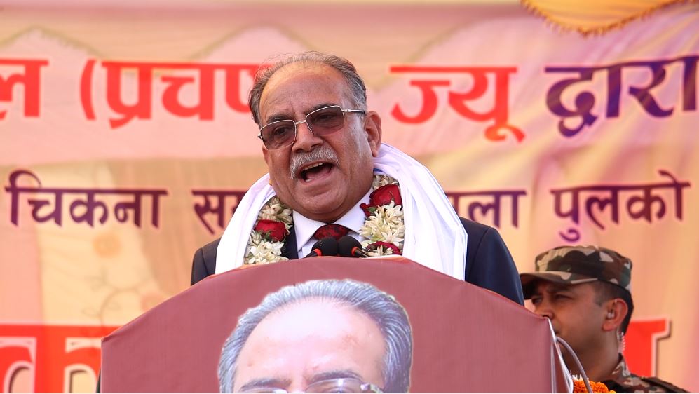 प्रधानमन्त्री प्रचण्डद्वारा नेपालकै सबै भन्दा लामो झुलंगे पुलको उद्घाटन