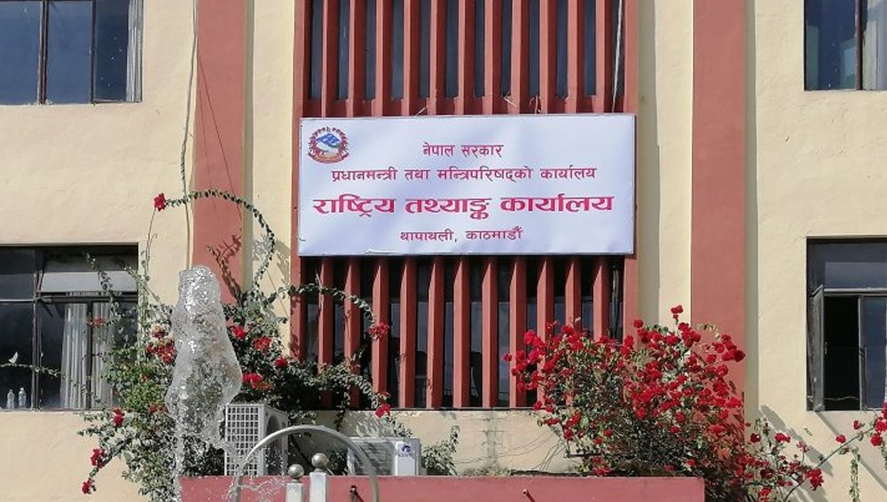 नेपालमा गरिबी दर २० दशमलव २७ प्रतिशतमा झर्‍याे