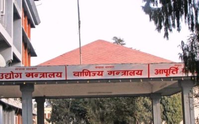 सरकारद्वारा स्टार्टअप उद्यम कर्जाको प्रस्ताव आह्वान, २५ लाखसम्म ऋण पाउने