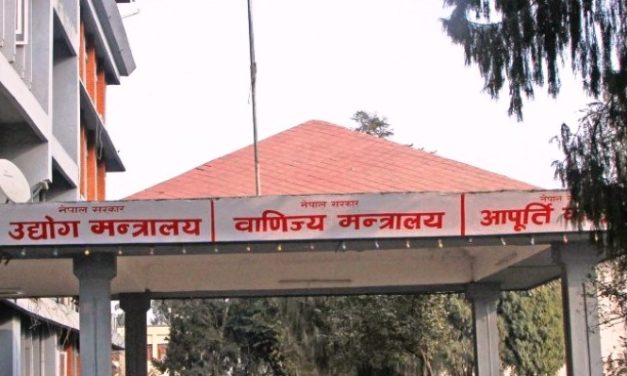 सरकारद्वारा स्टार्टअप उद्यम कर्जाको प्रस्ताव आह्वान, २५ लाखसम्म ऋण पाउने