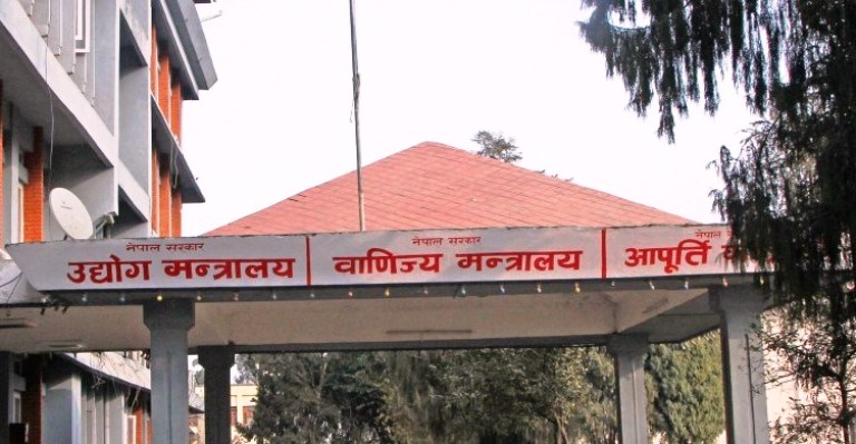 सरकारद्वारा स्टार्टअप उद्यम कर्जाको प्रस्ताव आह्वान, २५ लाखसम्म ऋण पाउने