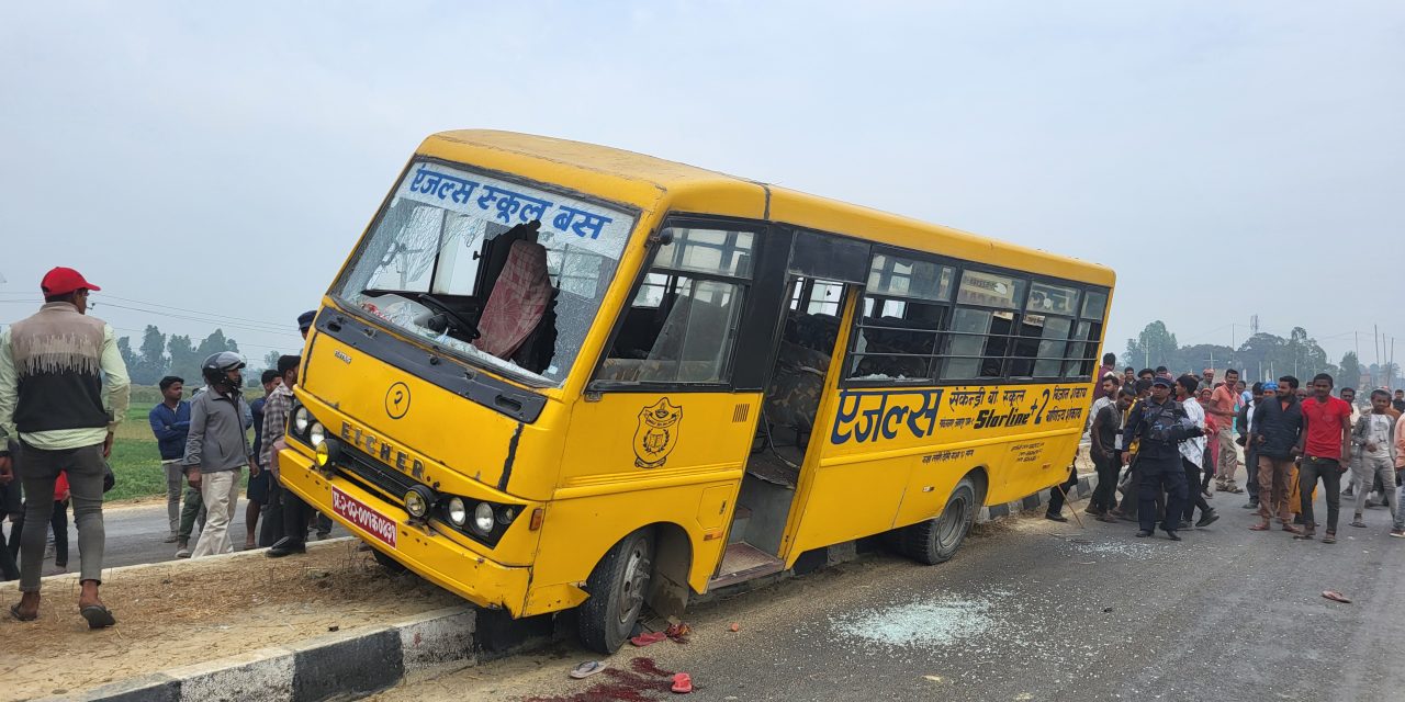 जनकपुरमा स्कुल बसको ठक्करबाट मृत्यु हुनेको संख्या २ पुग्यो